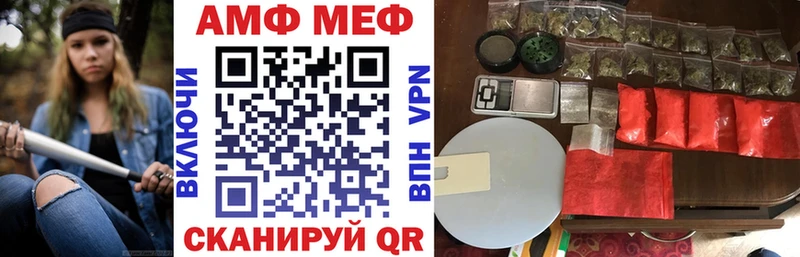 Амфетамин Premium  закладки  Минеральные Воды 