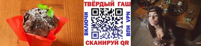 продажа наркотиков  Минеральные Воды  Canna-Cookies конопля 