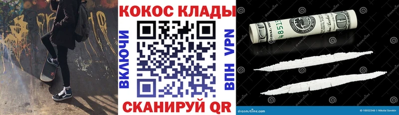 Cocaine 99%  нарко площадка телеграм  Минеральные Воды 