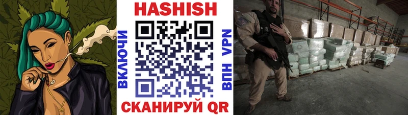 Гашиш VHQ Минеральные Воды