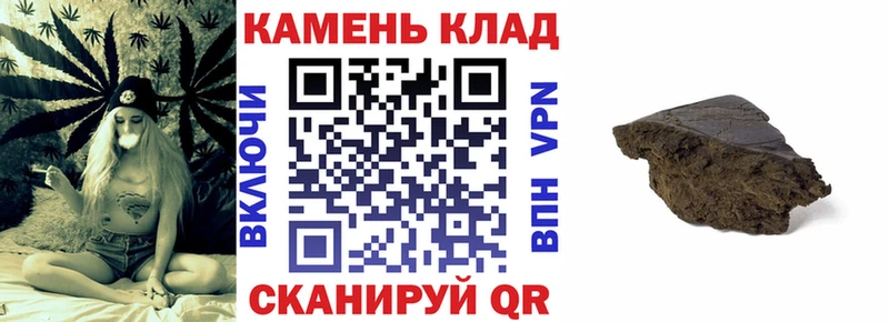 Гашиш гашик  Минеральные Воды 