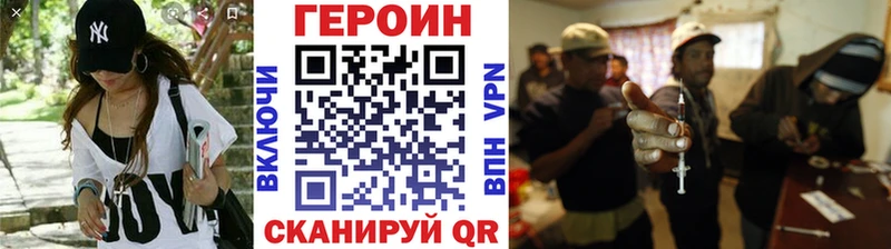 где купить наркоту  Минеральные Воды  Героин гречка 