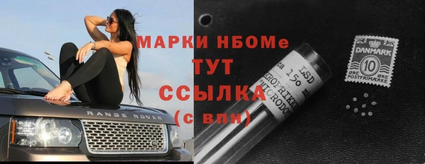 бутик Арсеньев