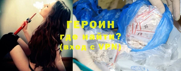 бутик Арсеньев