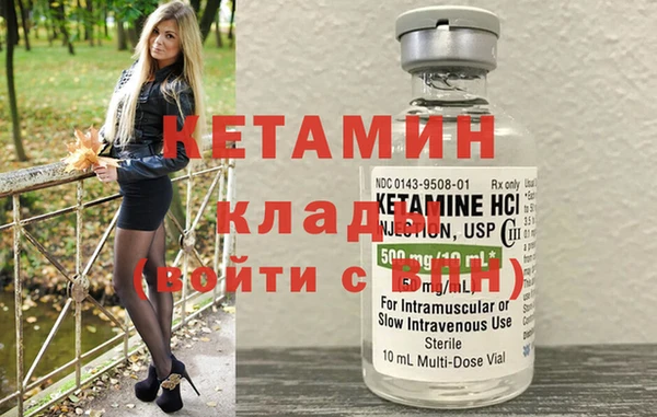 бутик Арсеньев