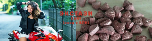 бутик Арсеньев