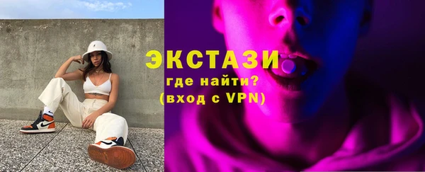 ГАЛЛЮЦИНОГЕННЫЕ ГРИБЫ Аркадак