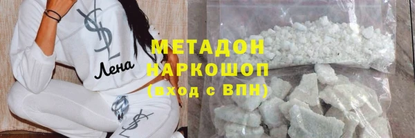 бутик Арсеньев