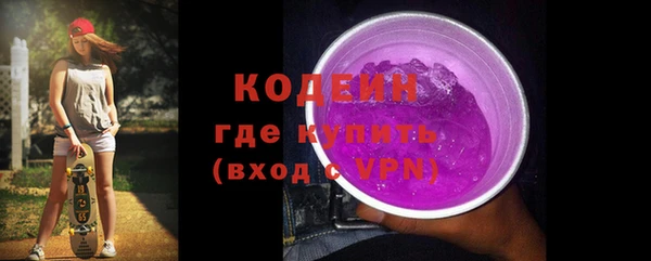 ECSTASY Армянск