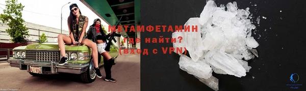 бутик Арсеньев