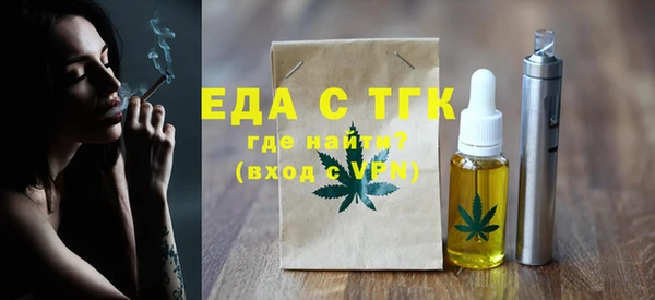 ECSTASY Армянск