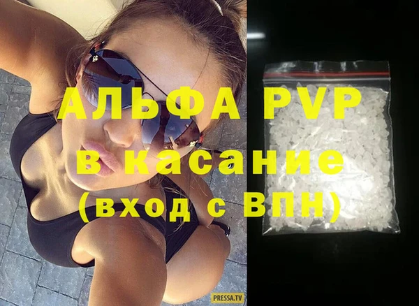 скорость mdpv Пестово