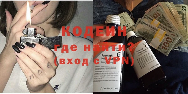 ECSTASY Армянск