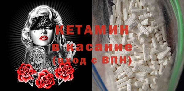бутик Арсеньев