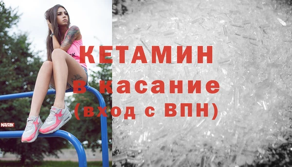 ECSTASY Армянск