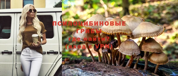 бутик Арсеньев