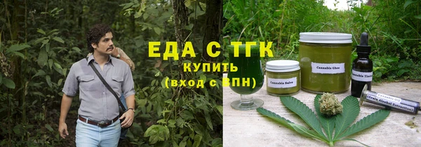 ECSTASY Армянск