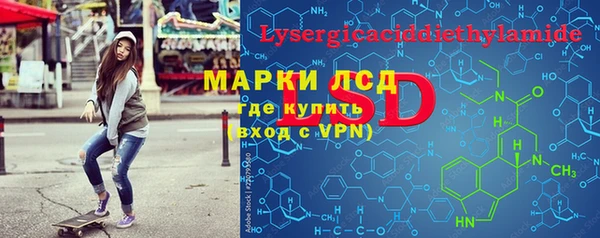 бутик Арсеньев