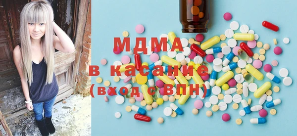 ECSTASY Армянск