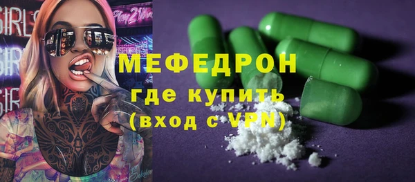 ГАЛЛЮЦИНОГЕННЫЕ ГРИБЫ Аркадак