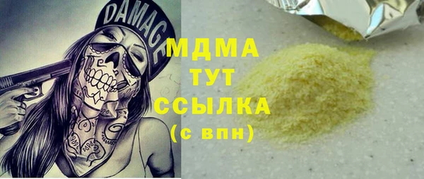 ГАЛЛЮЦИНОГЕННЫЕ ГРИБЫ Аркадак