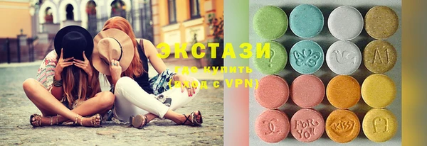 бутик Арсеньев