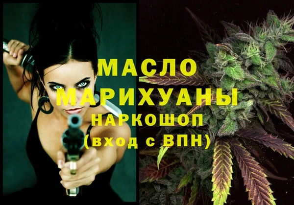 бутик Арсеньев