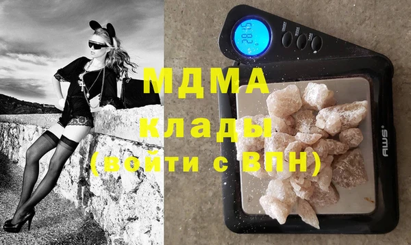 ECSTASY Армянск