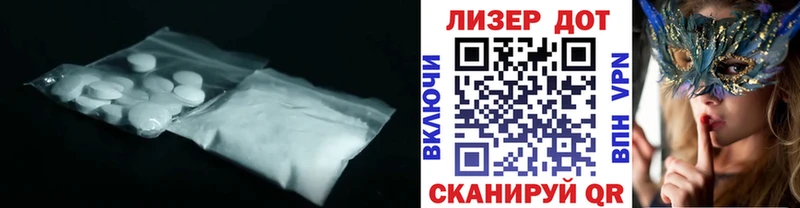 ЛСД экстази ecstasy  Минеральные Воды 