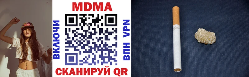 MDMA crystal Минеральные Воды