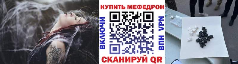 Меф кристаллы  где можно купить наркотик  Минеральные Воды 