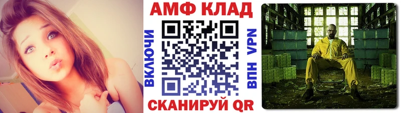 где купить наркоту  Минеральные Воды  Метамфетамин мет 