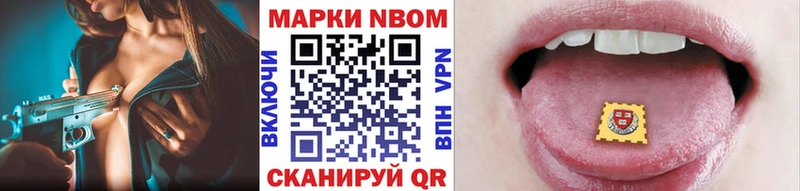 закладки  Минеральные Воды  Марки 25I-NBOMe 1,8мг 