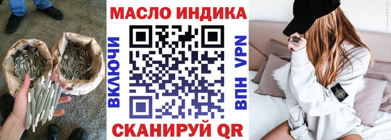 Дистиллят ТГК вейп с тгк  Минеральные Воды 